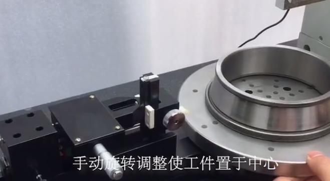 威而信自动化测量系统,威而信圆度仪使用说明书