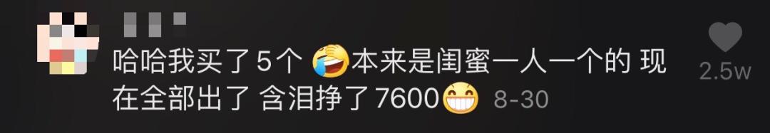 王思聪为什么愿意给女孩花钱,王思聪蝴蝶结多少钱