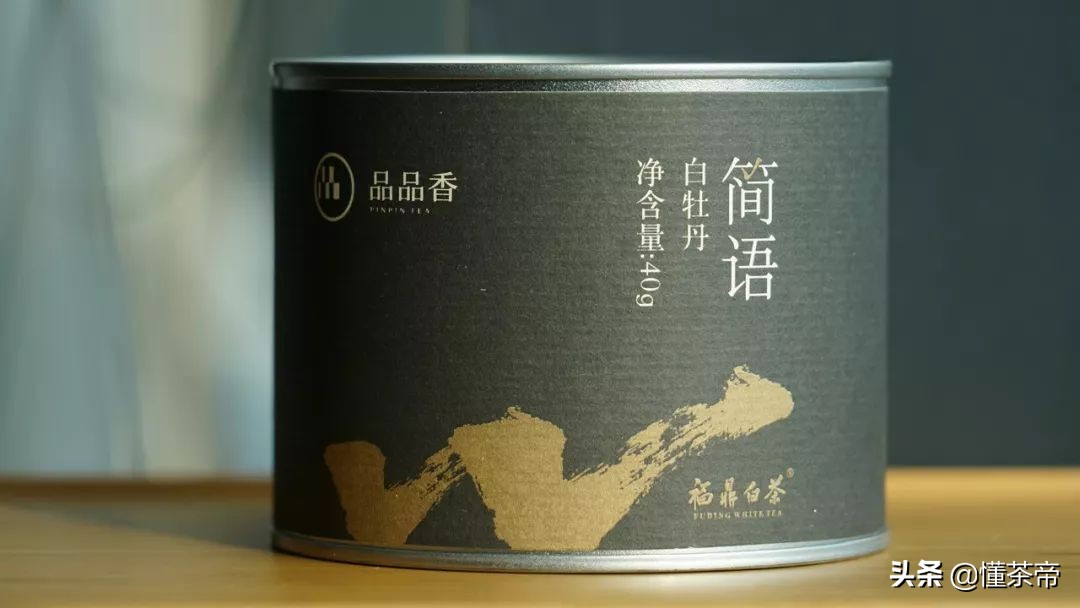 品品香和绿雪芽的老白茶哪个好,白茶测评