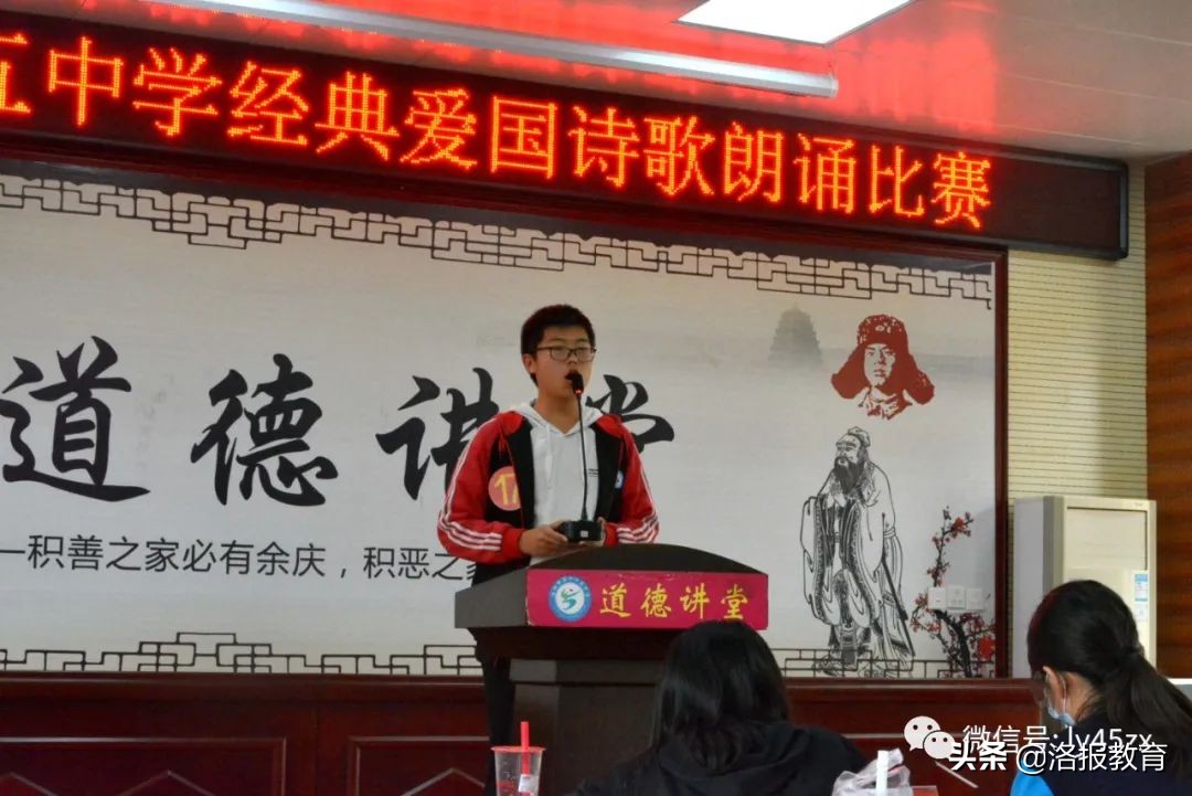 洛阳市四十五中学,洛阳诗文诵读经典