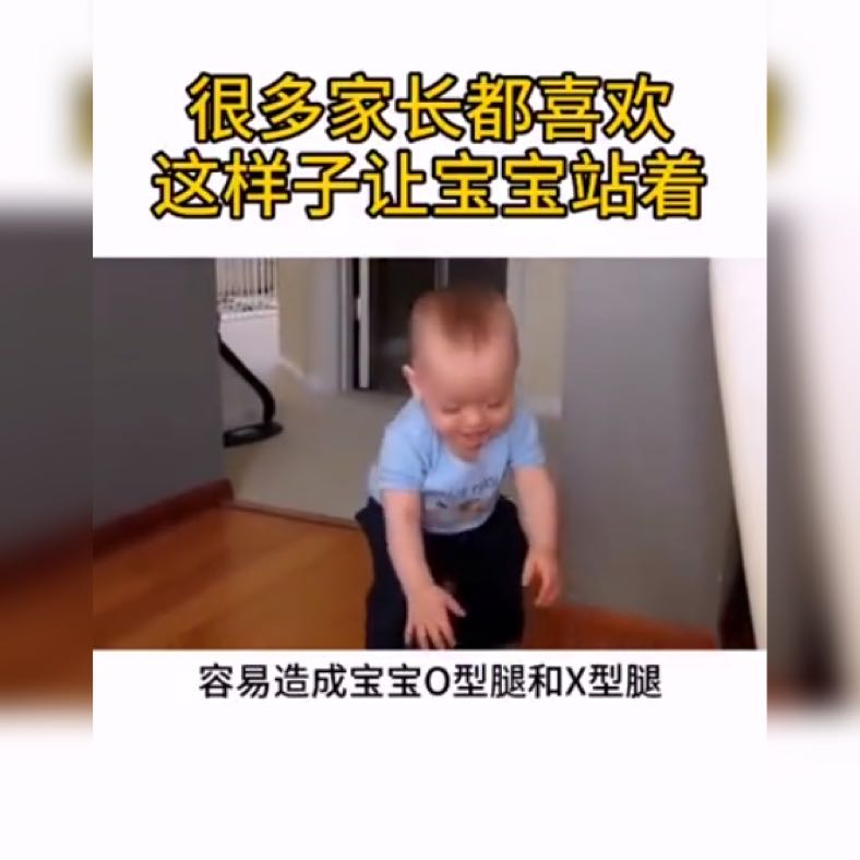 孩子学站立需要注意什么,怎么引导孩子自己学站立