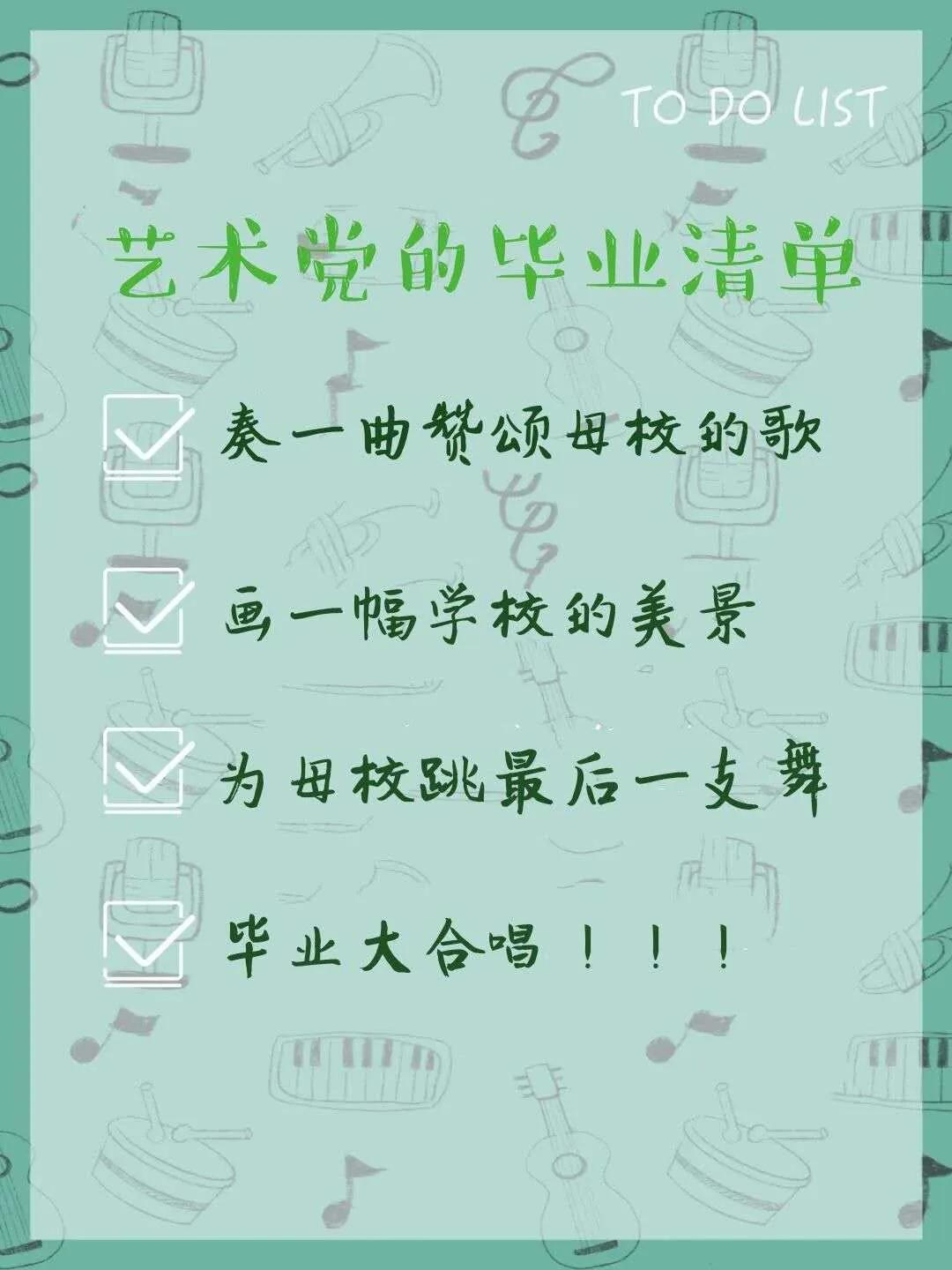 山东理工大学拍毕业照的地方,山东理工职业学院在飞机拍毕业照