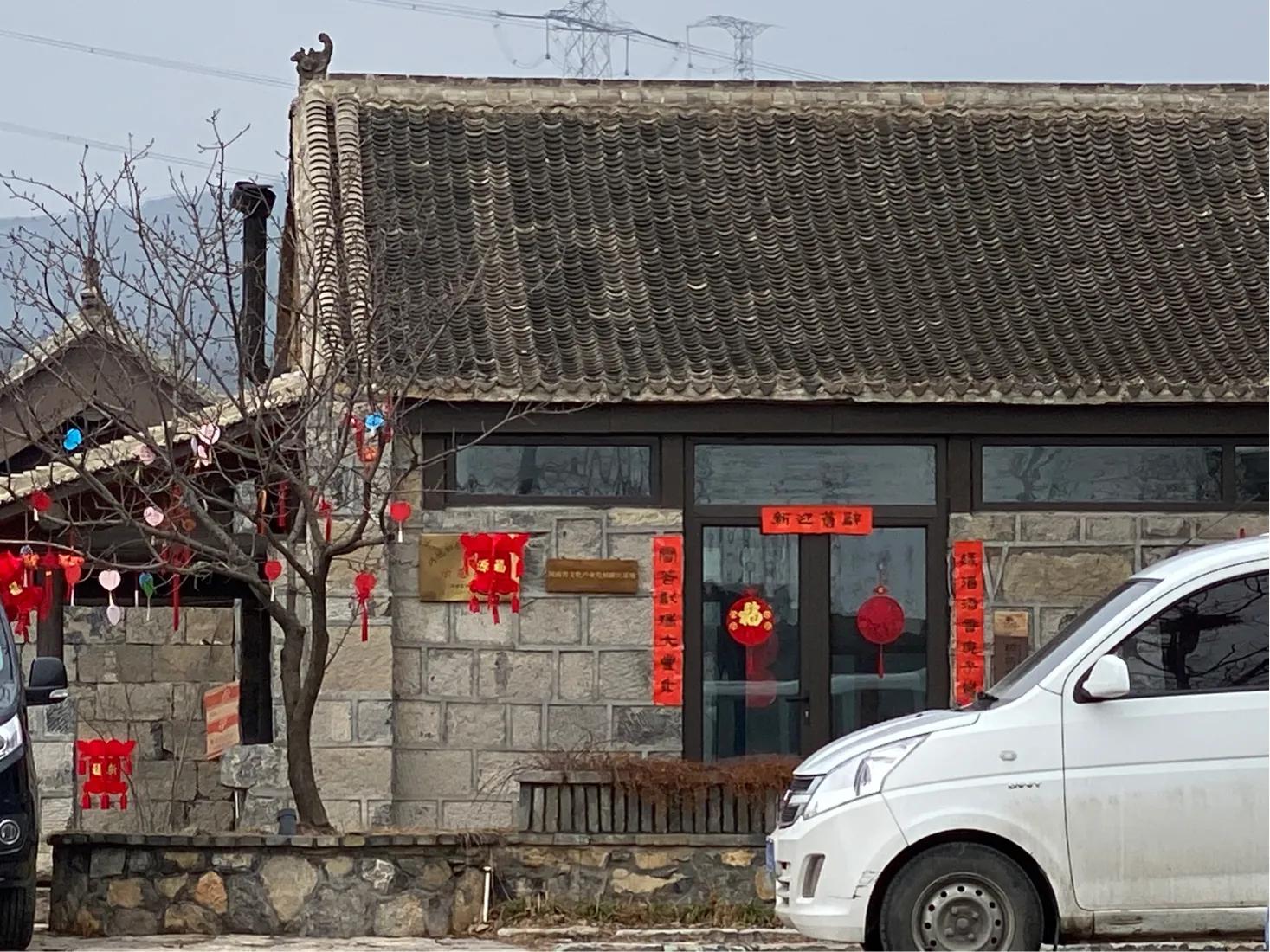 【初三】14、墙外看太行山中"云上的院子"依然很美