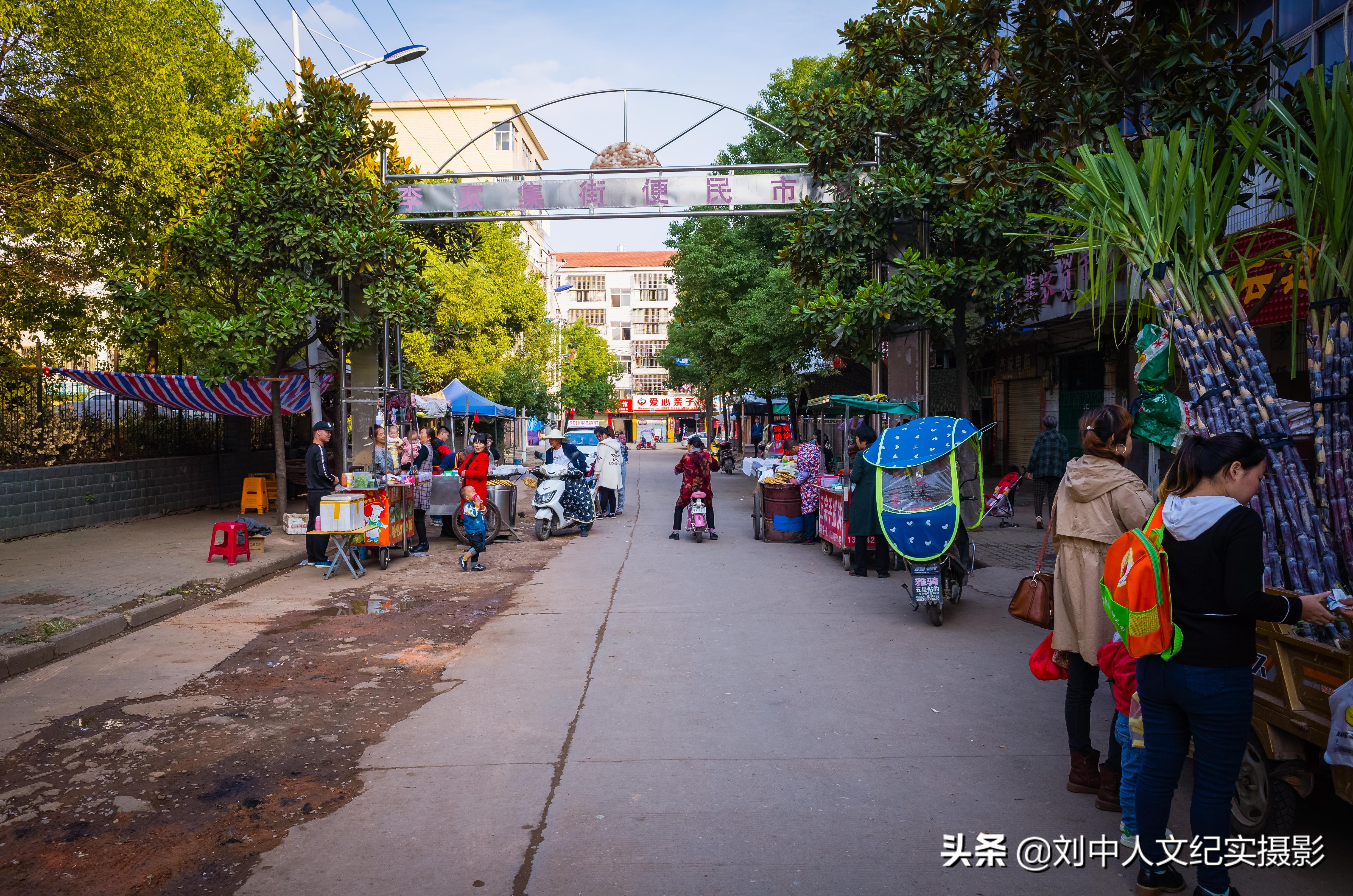 李家集云雾山,黄陂区李家集云雾山
