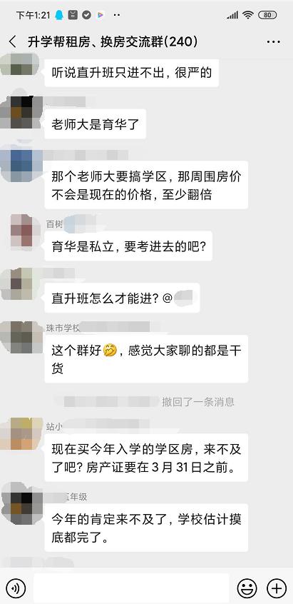 南昌东湖区初中推荐,南昌市东湖区有哪些好的中学