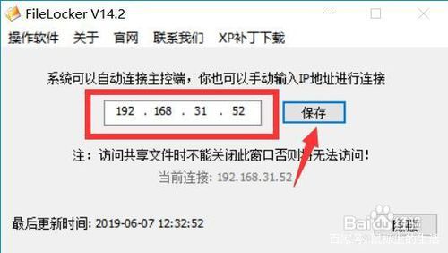 同一局域网如何关闭共享文件,局域网共享文件怎么禁止复制
