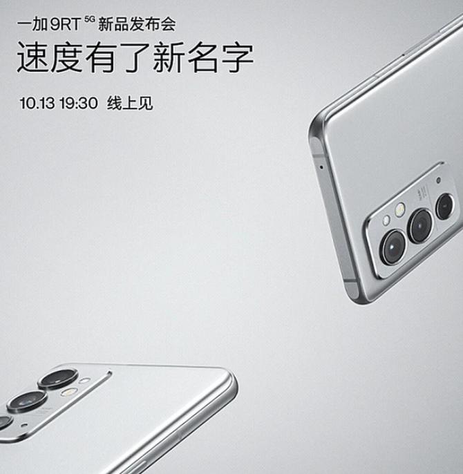 骁龙855旗舰跌至2999元,骁龙870ip68手机旗舰