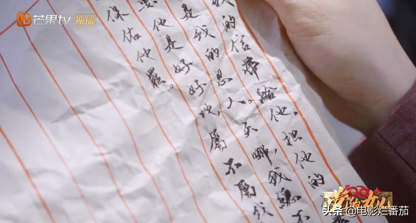 杨开慧牺牲60年，毛*东泽**离世14年后，才发现了这封字字泣血的书信