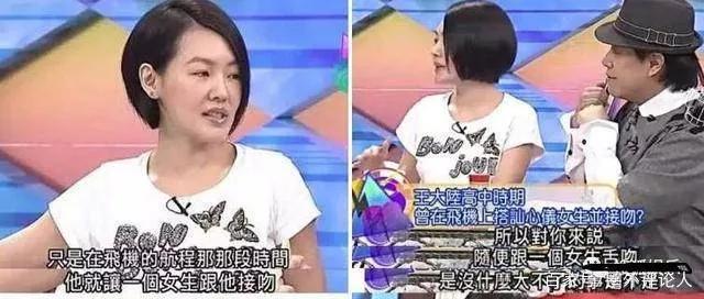 比起老男人，她果然还是更爱富二代啊