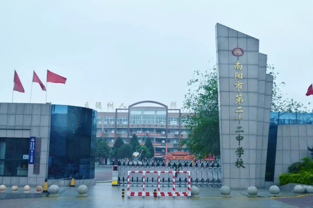 2019南阳市二十二中,南阳二十二中名师一览表