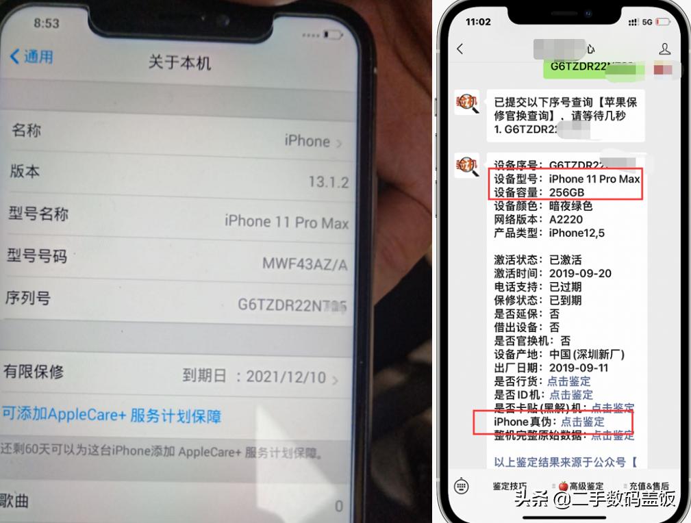 货到付款的1500元苹果手机靠谱吗,货到付款卖手机靠谱吗