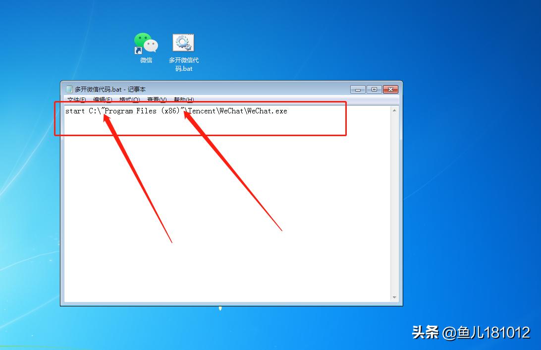 电脑版微信怎么双开多开,电脑微信多开小程序