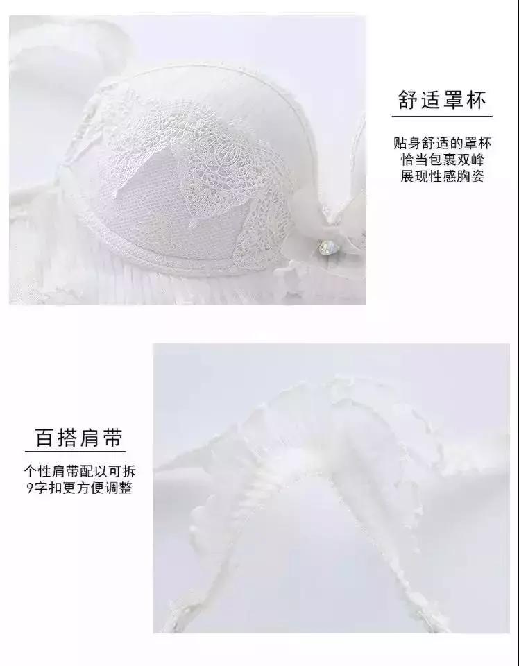 内衣穿哪种款式好一点,内衣穿哪个款式的比较好