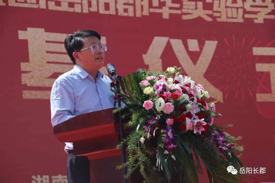 2023年长郡中学教师招聘,长郡集团郡维学校教师招聘公告