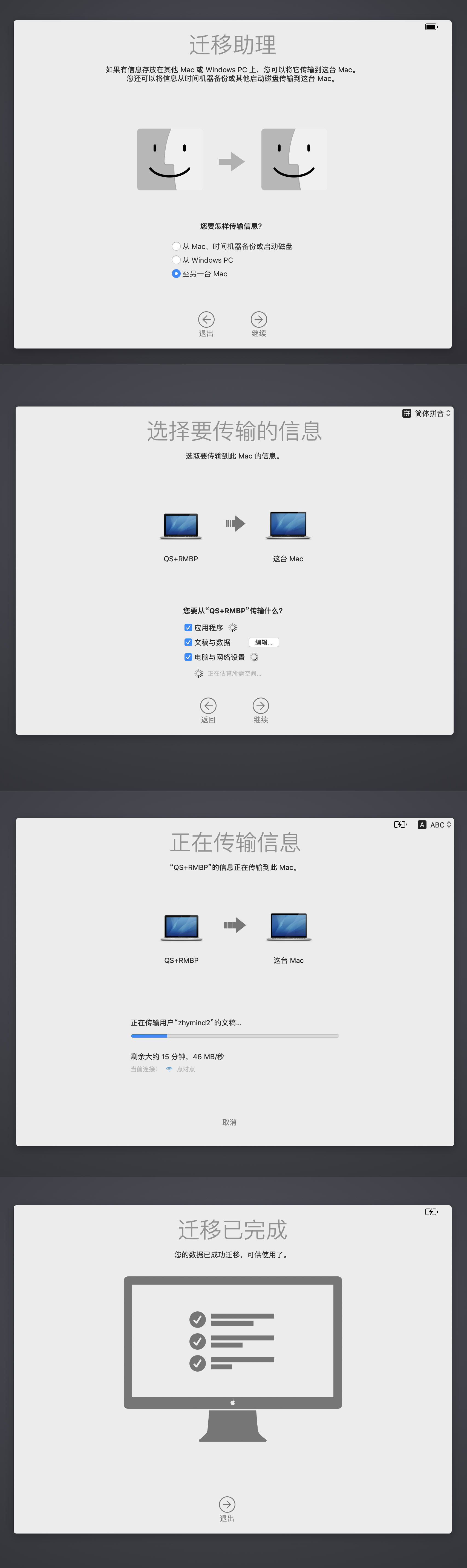 macbookpro的必备装备,macbookpro最实用配件