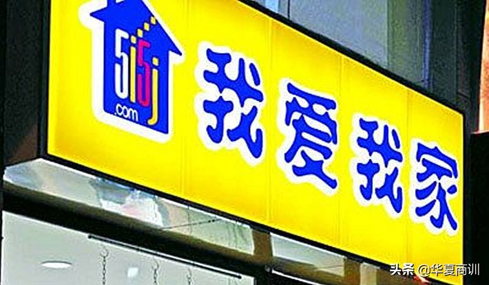 我爱我家盈利模式,我爱我家续租还收中介费合理吗