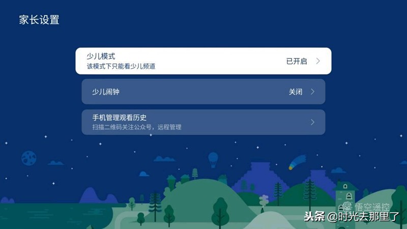享受高品质视听盛宴,尝鲜极智慧语音交互-海美迪小白盒体验