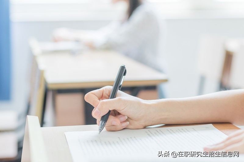 在职心理学硕士报考流程,北大心理学在职研究生报考条件