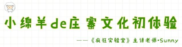 福州亲子游攻略民宿,福州附近二日一夜亲子旅游推荐