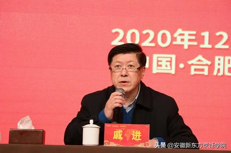 中国饭店协会线上培训直播,中国营养师协会新东方