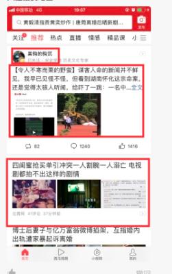 如何在*今条头日**上，迈开第一步