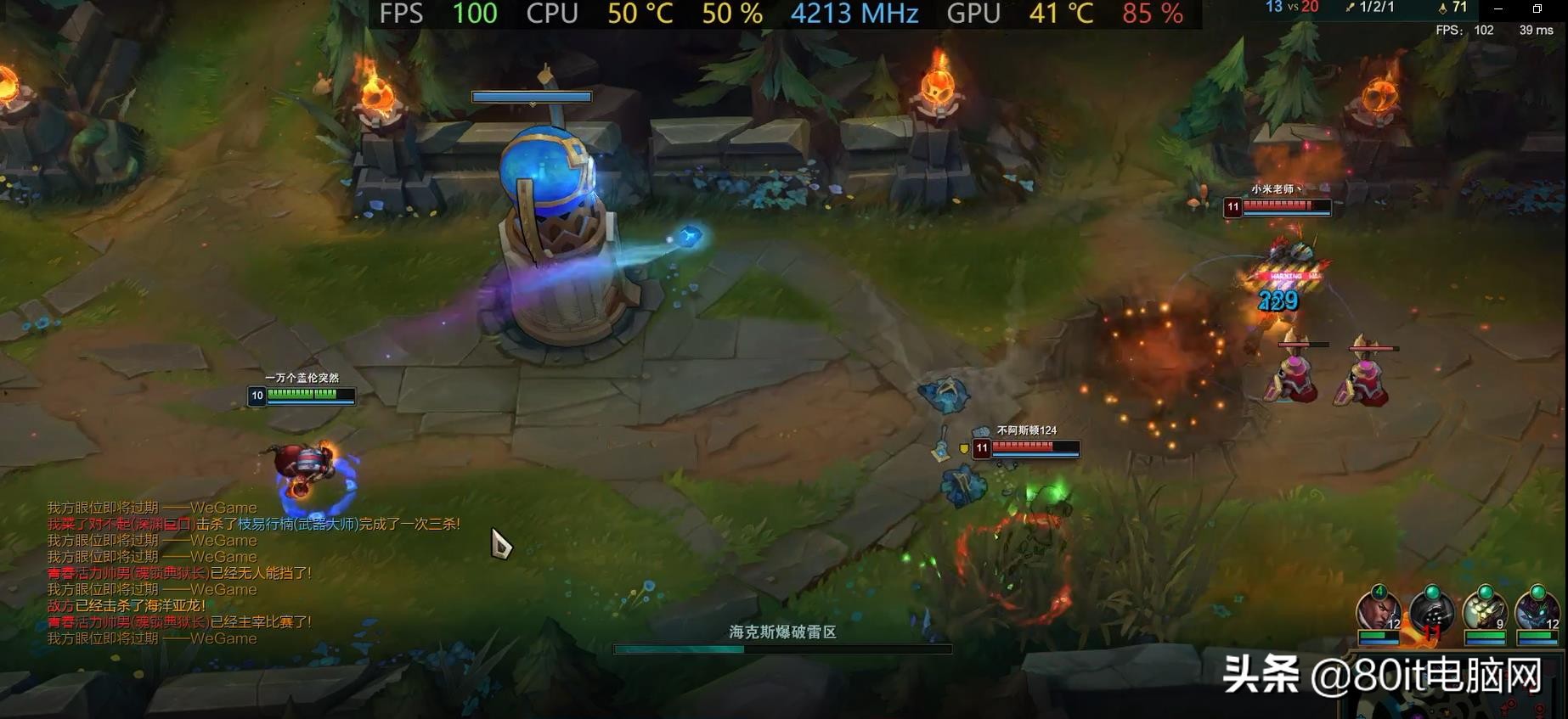 s11比赛用什么电脑,s11世界赛