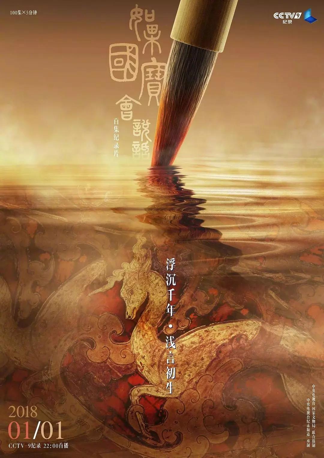 央视海报怎么制作的,最有创意的海报视频