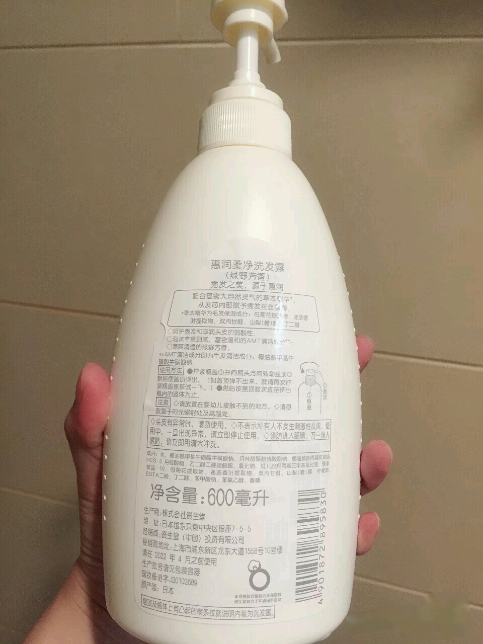 屈臣氏好物分享:洗面奶、补水喷雾、洗发水都有,你用过吗