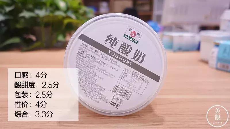 史上最全的好喝酸奶大测评,推荐几款好喝营养好的酸奶