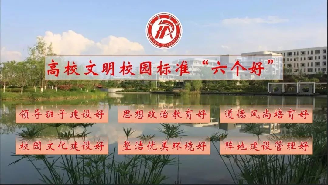 不负韶华，与你来“电”——电信学院欢迎您！