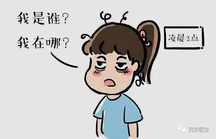 治疗失眠的文章,失眠该如何治疗