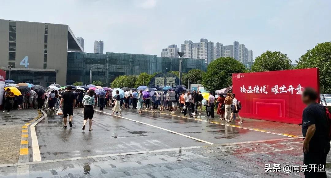 南京多家楼盘涨年度涨幅5%,最近十年南京房价涨得最多的小区