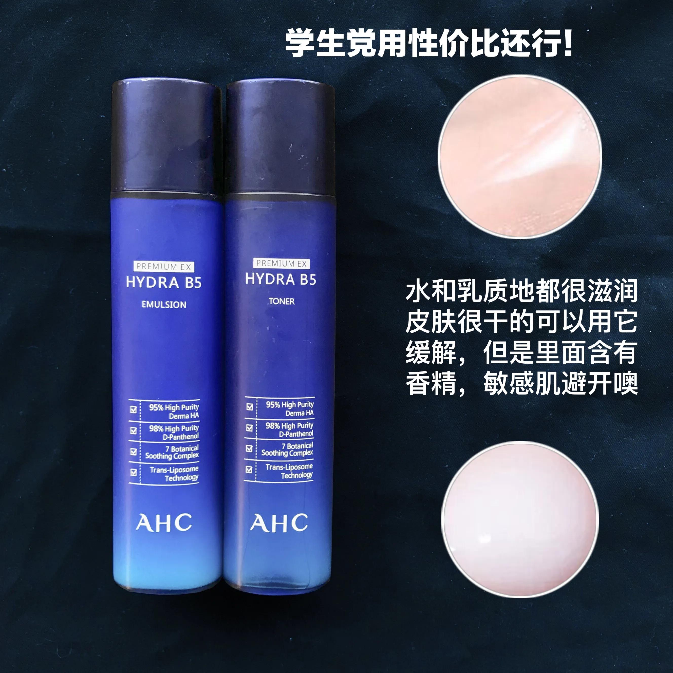 平价水乳所有肤质,学生党平价水乳几十块正常肤质