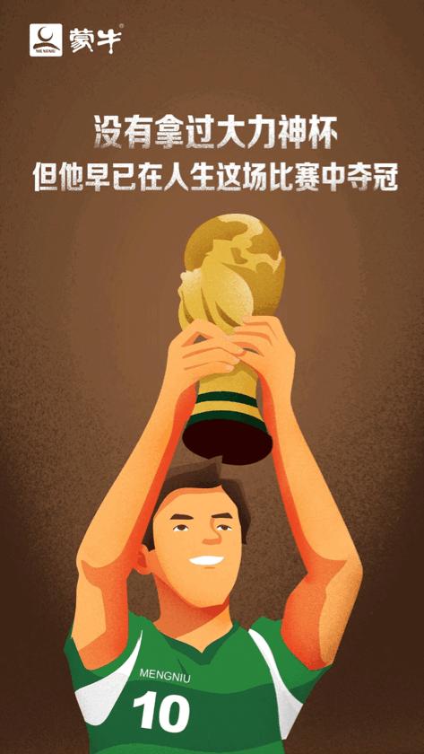 案例分享|父亲节营销套路+文案集锦,拿走不谢