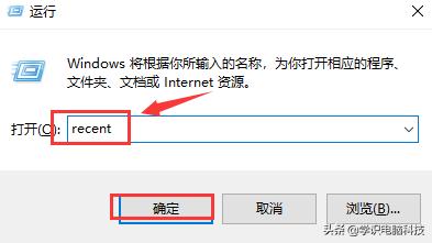 如何看电脑被人操作过的记录,能不能查到电脑被人动过哪些文件
