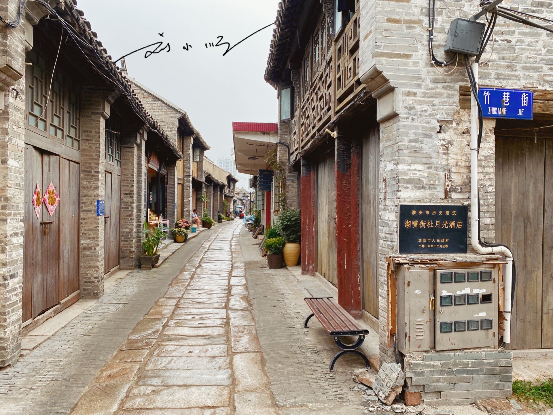 淮安各个区房价排名,淮安经济排行榜