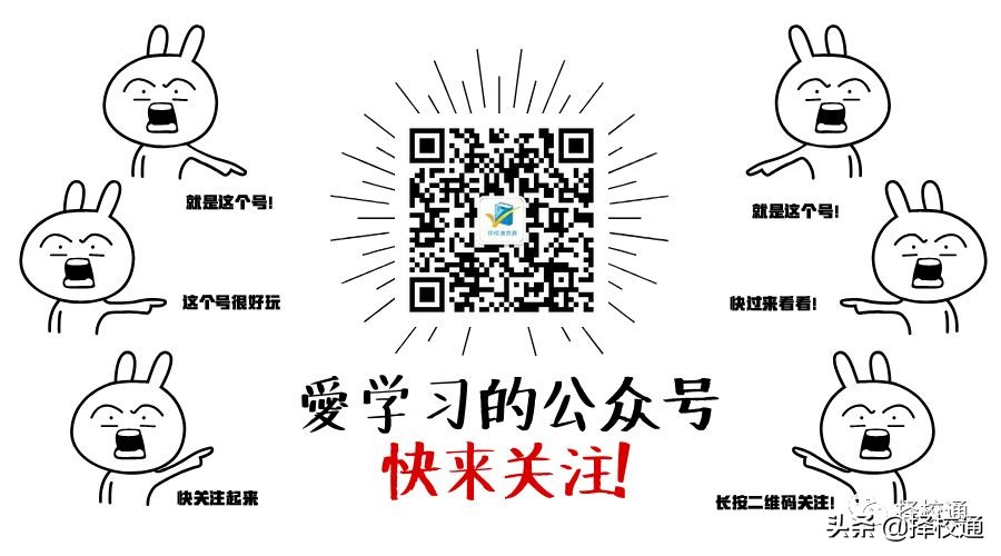 2019年入深户条件,2024年入深户要什么条件
