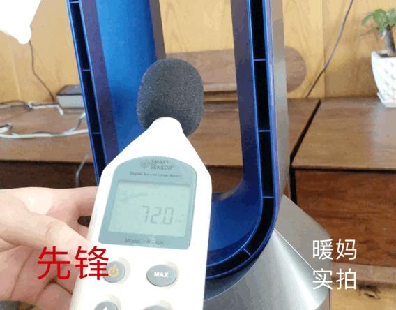 我买的电风扇,我买的风扇