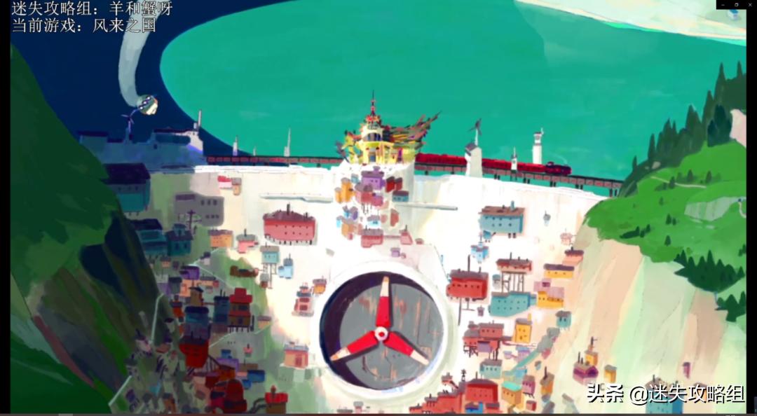 风来之国剧情剖析：风没带来奇迹，只带来了复苏