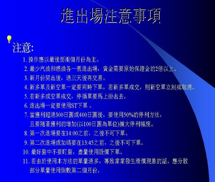期货日内波段实盘交易视频,期货波段交易技巧视频