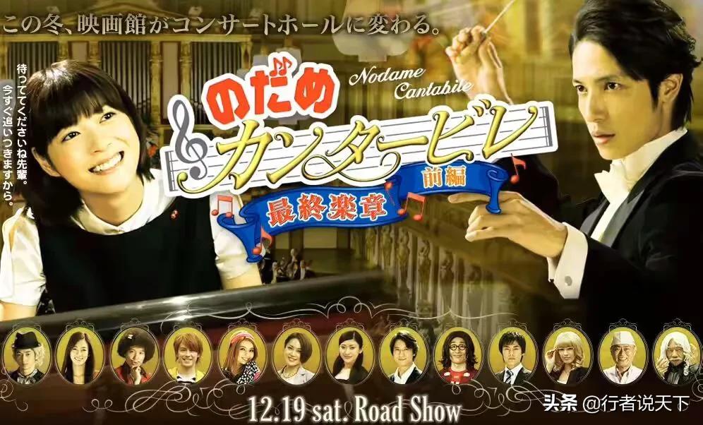 推荐五部经典日剧好看到停不下来,必看的十部日剧