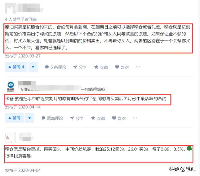 原油期货暴跌抄底,原油跌破0元抄底