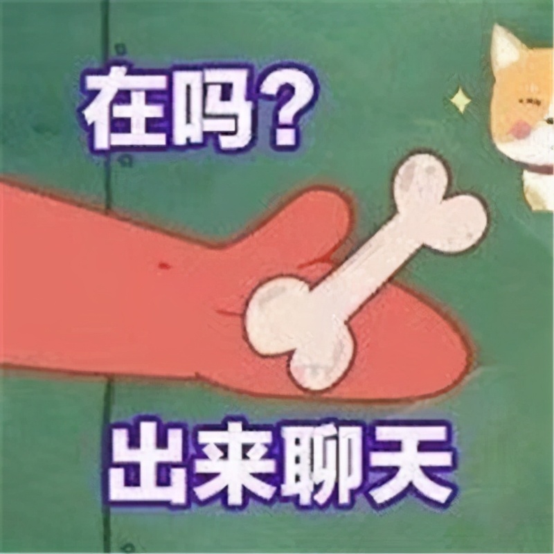 派大星表情包求求你了,你们在干嘛表情包派大星