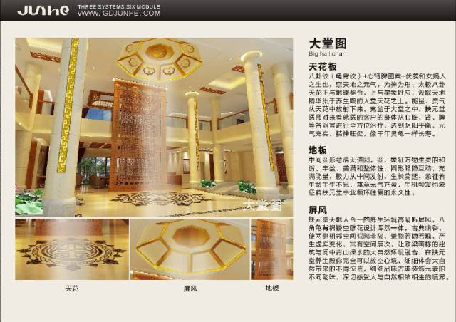 扶元堂健康会所,扶元堂滋补养生馆