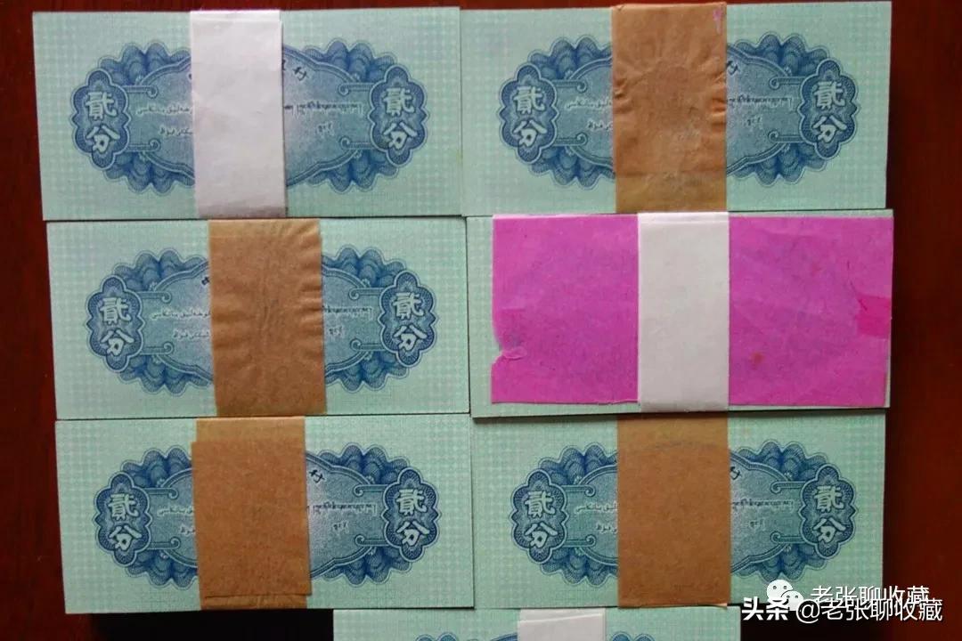 2分纸币价值多少钱,2分纸币收藏价格表2015