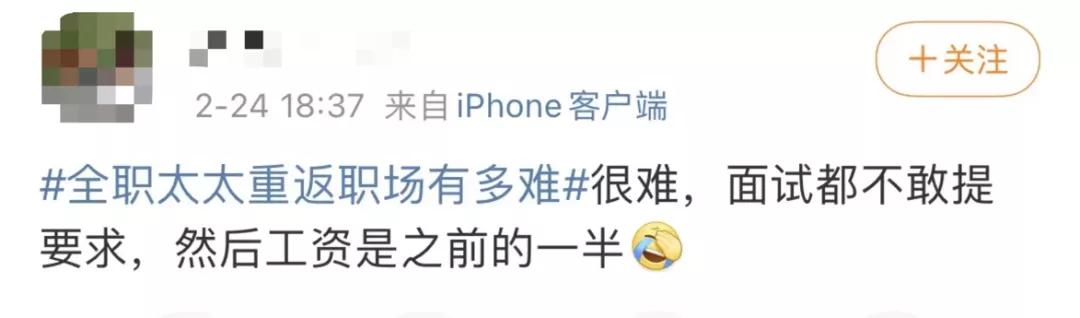 那个让全网羡慕的“豪门媳妇”，被拆穿了