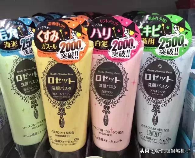 新西兰药妆店必买产品,新加坡日本药妆