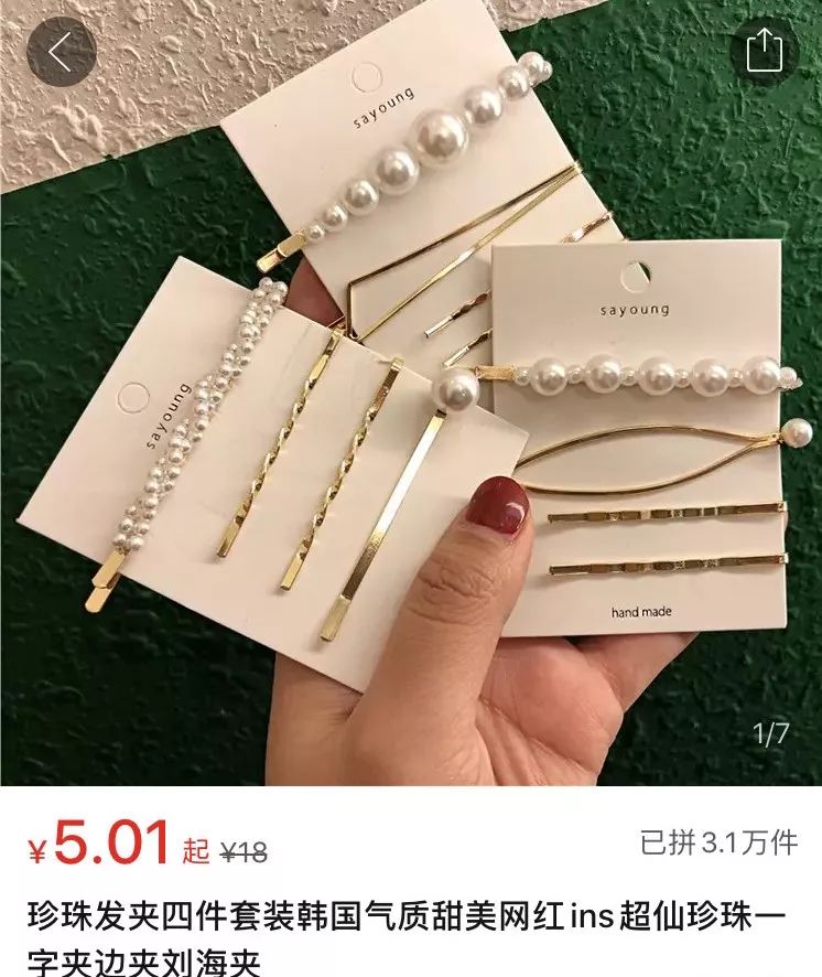 均价不过10元好物,均价不超过十块的好物分享