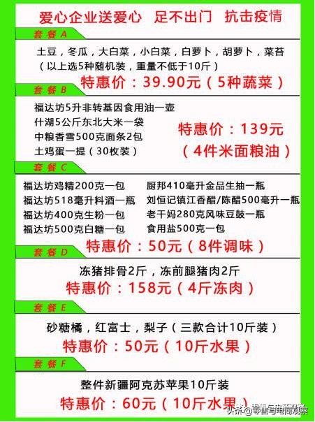 三公里内跑腿多少钱,三公里跑腿费多少