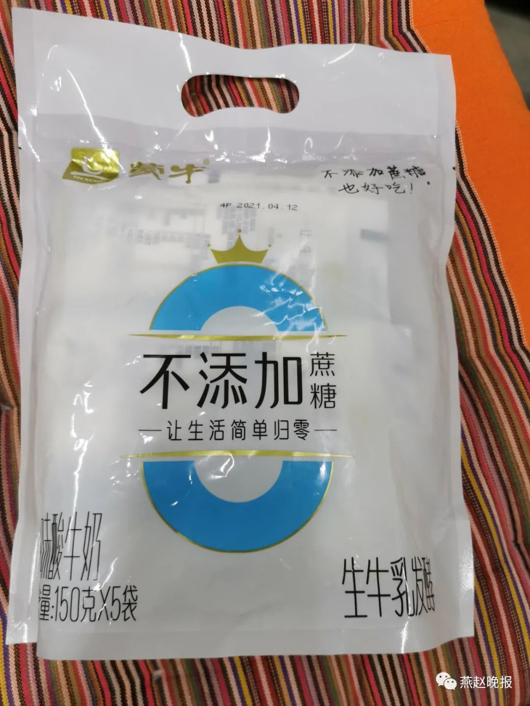 你们买的蛋糕是真的吗,无糖奶油蛋糕真的没糖吗